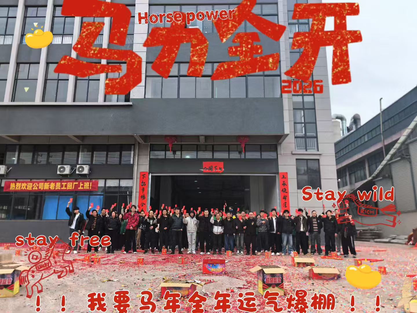 Volledig opgeladen, stabiel vooruit | Shangxia-schokdemper – weer aan het werk!