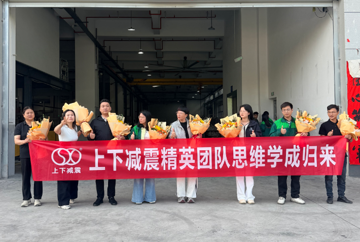 SXJZ-team voltooit klantenservicetraining